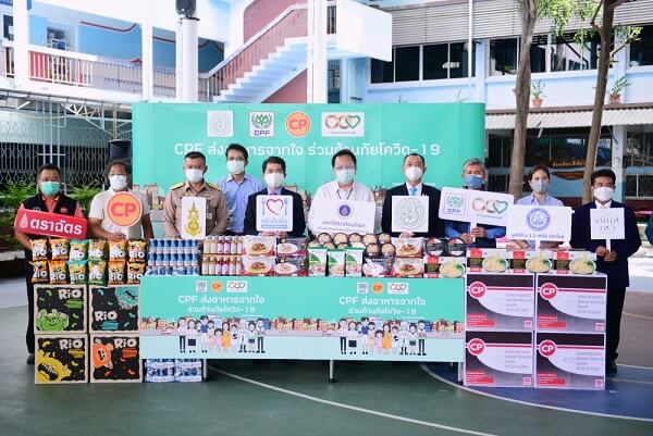 CP Group and CP Foods joins forces with public and private agencies to give away free meal boxes for Community Isolation Center CP Group and CP Foods joins forces with public and private agencies to give away free meal boxes for Community Isolation Center